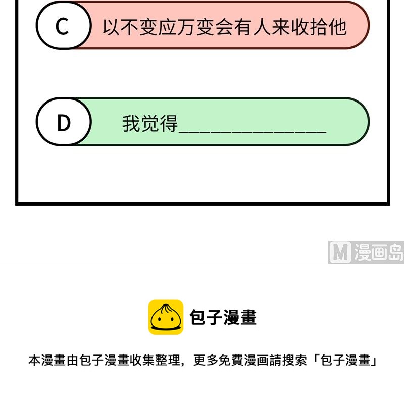 136 两个活宝46