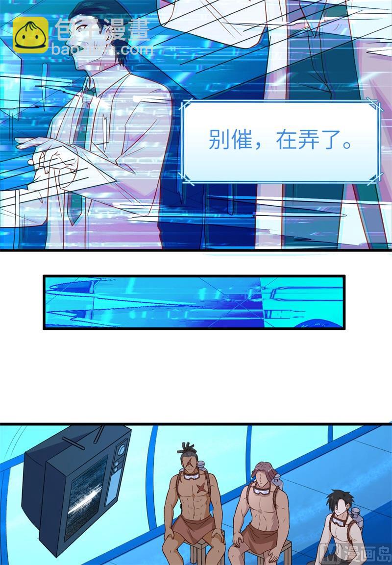 136 两个活宝6