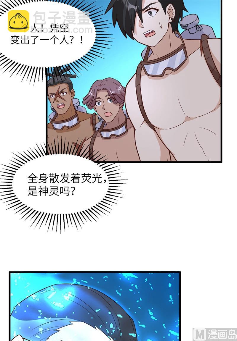 136 两个活宝9