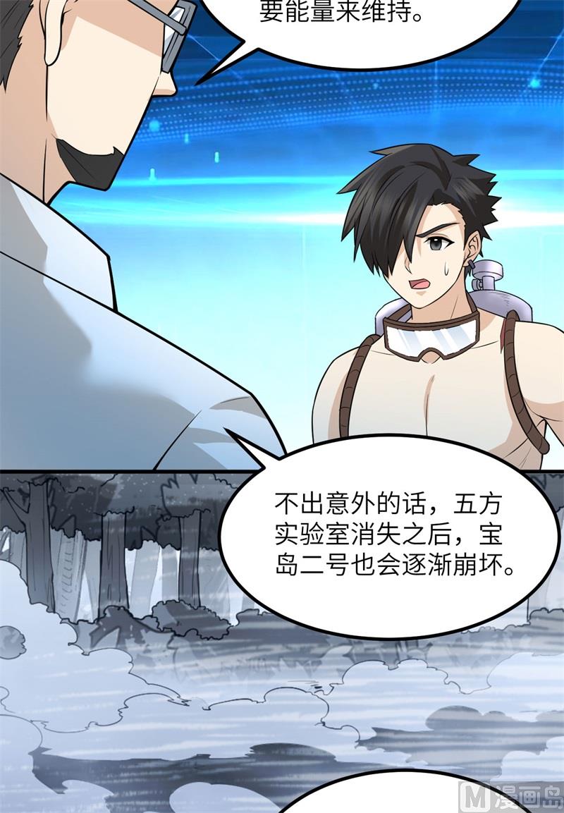 137 倒计时10