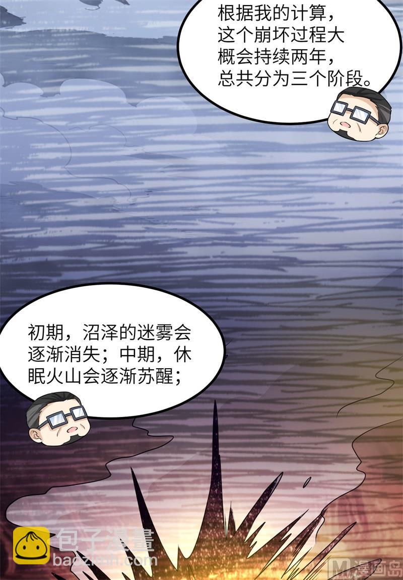 137 倒计时11