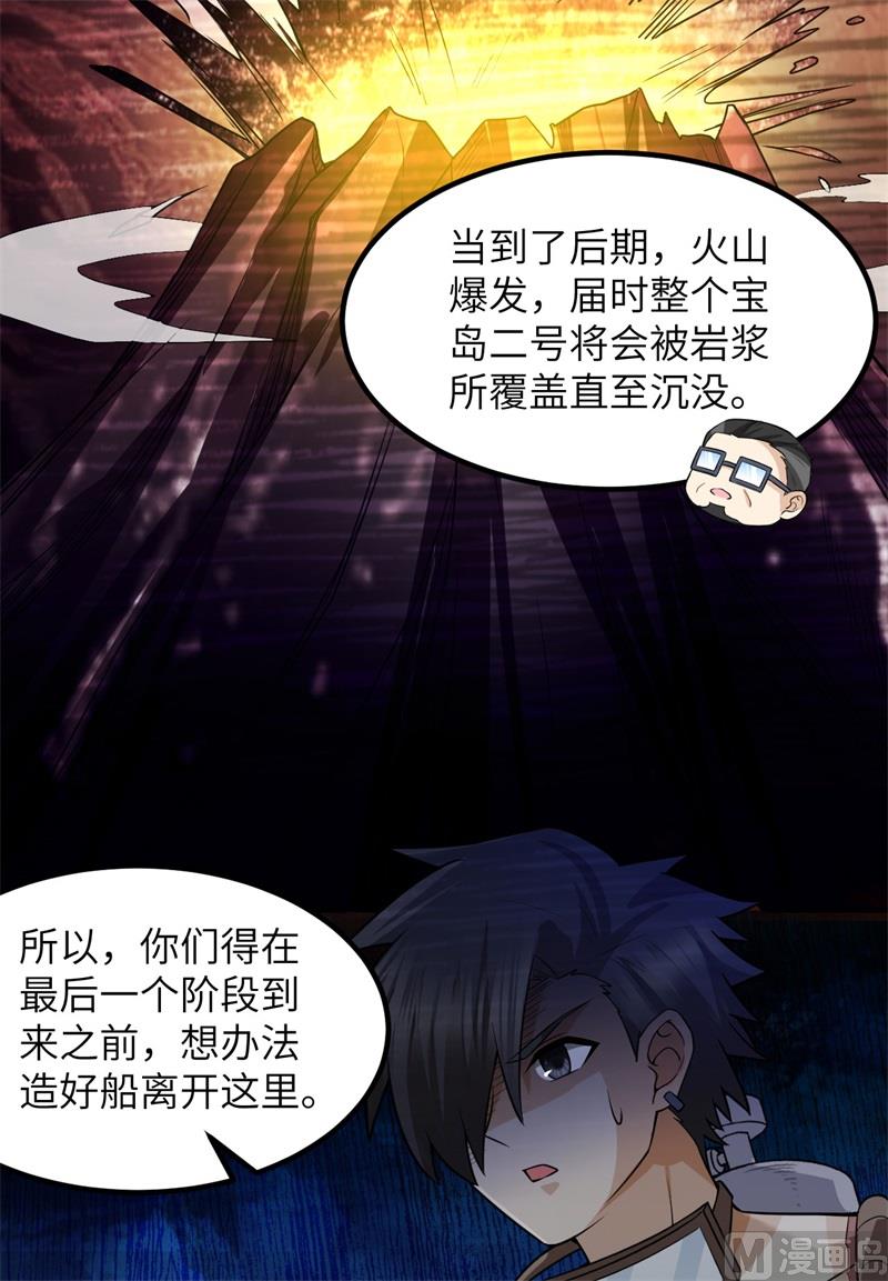 137 倒计时12