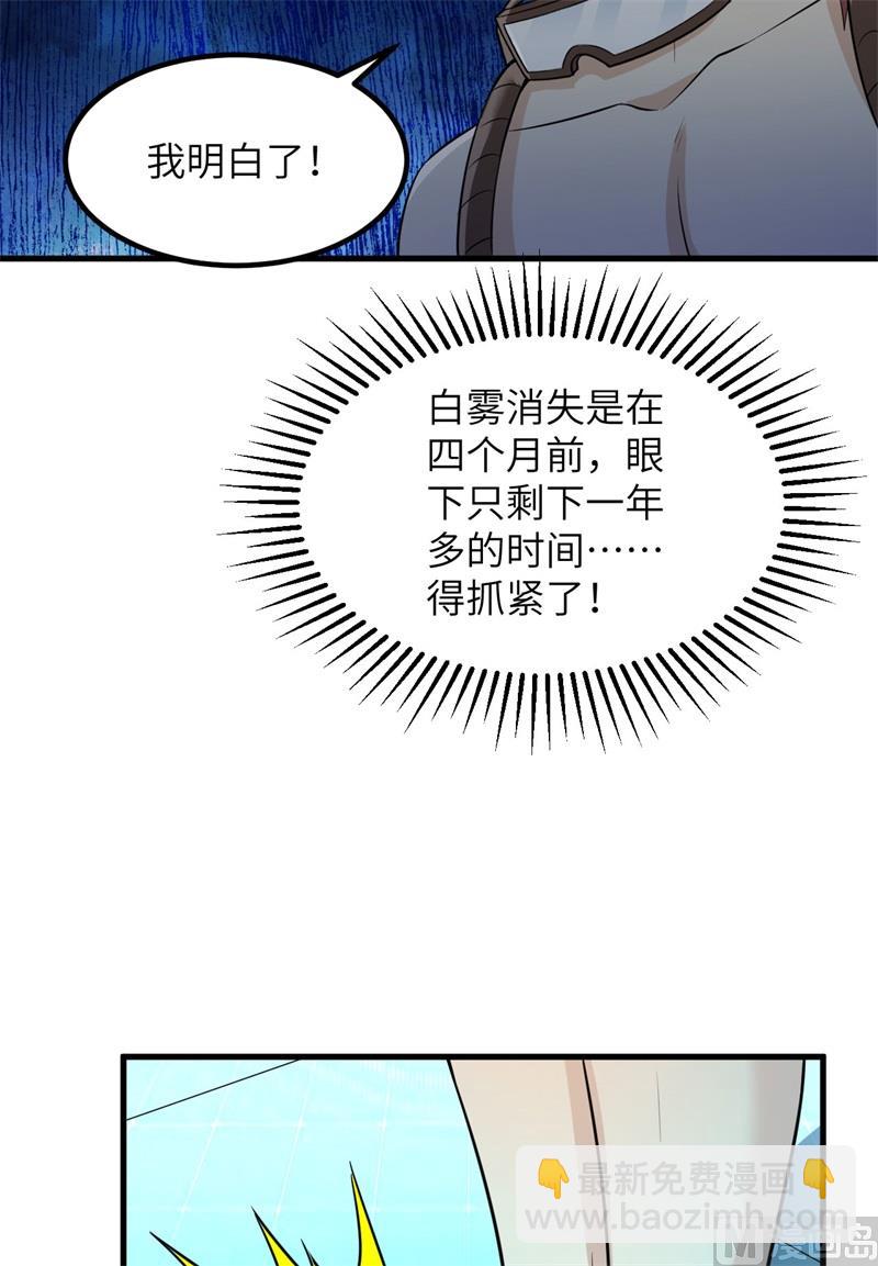 137 倒计时13