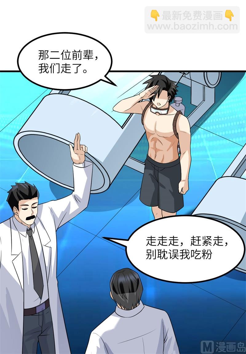 137 倒计时15