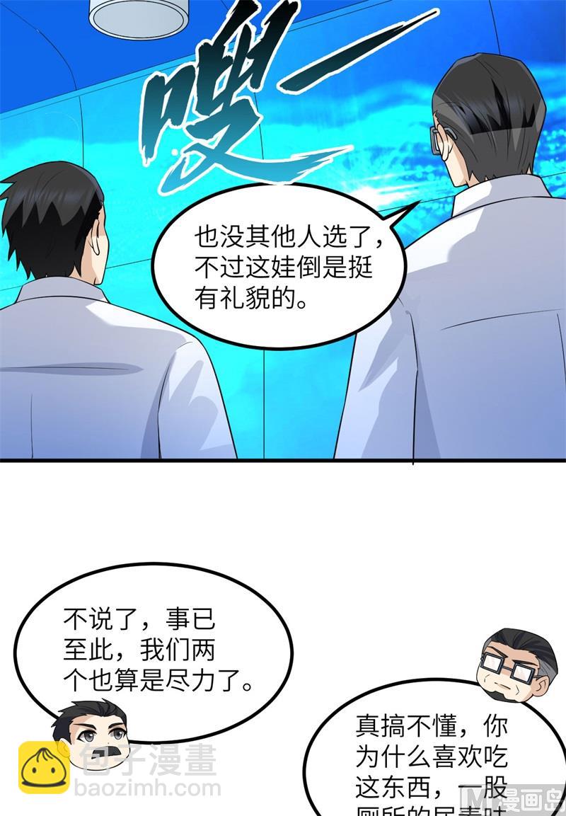 137 倒计时18