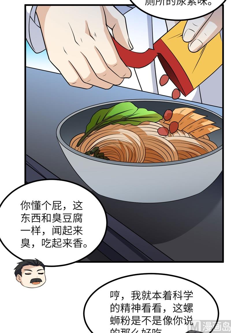 137 倒计时19