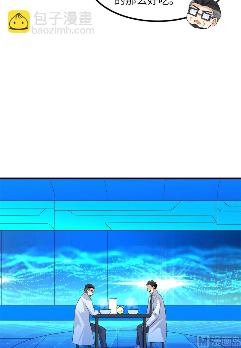 137 倒计时20