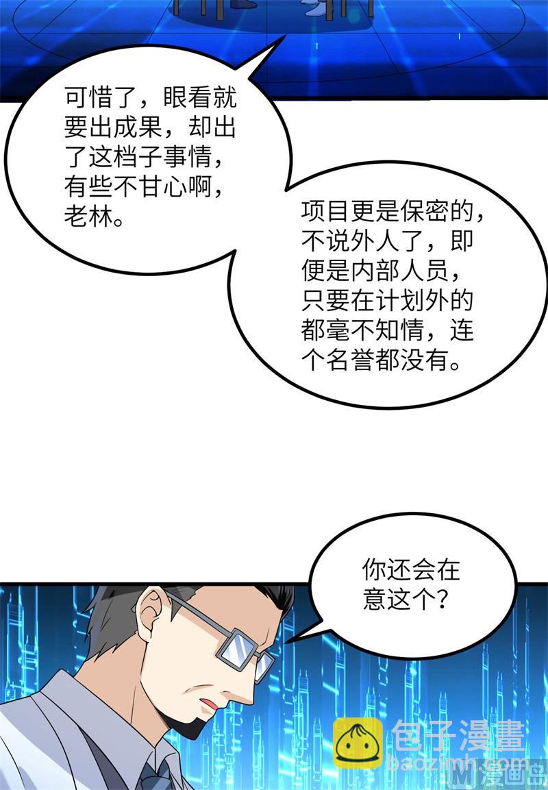 137 倒计时21
