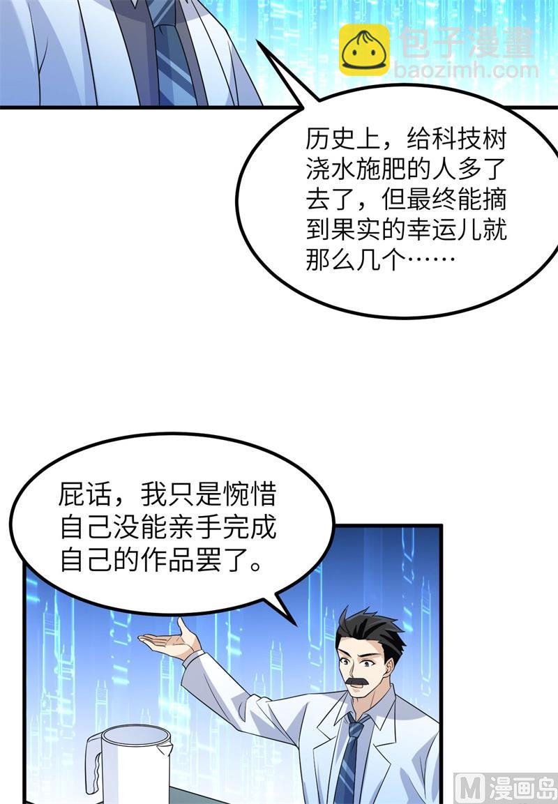 137 倒计时22