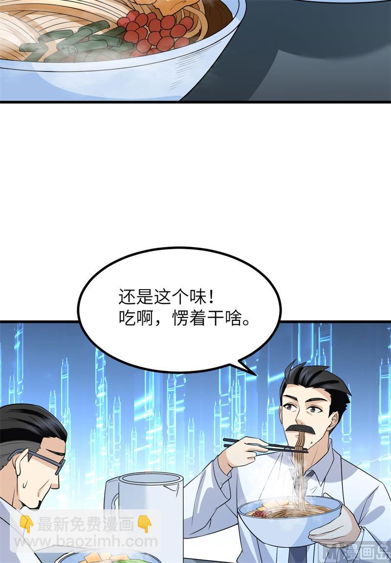 137 倒计时24