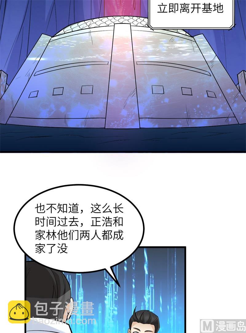 137 倒计时28