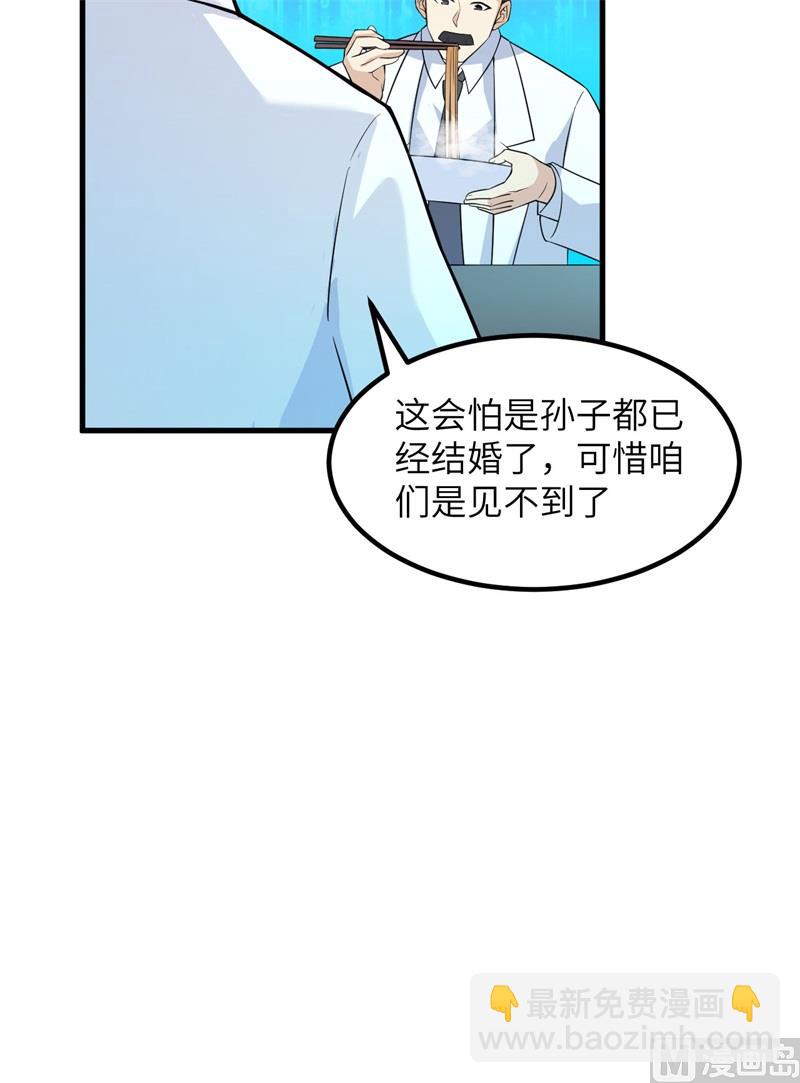 137 倒计时29