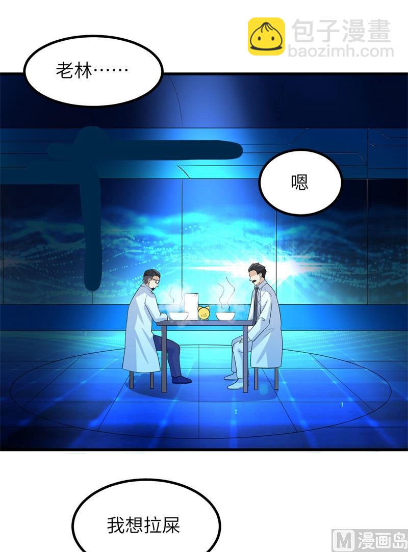 137 倒计时30