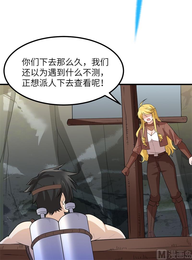 137 倒计时37