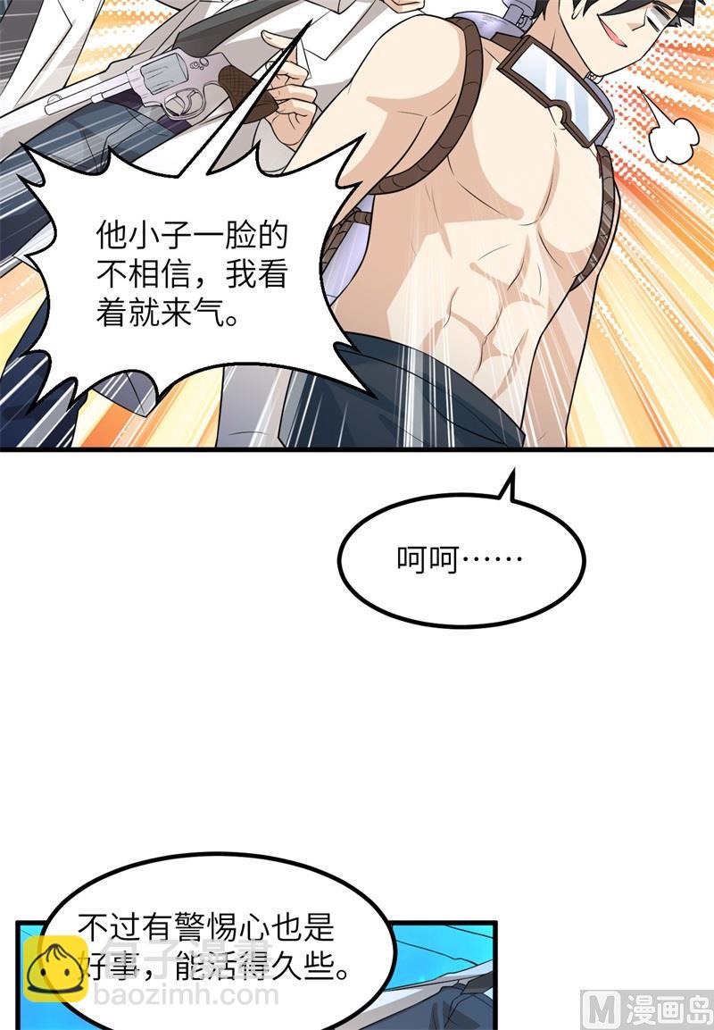 137 倒计时4