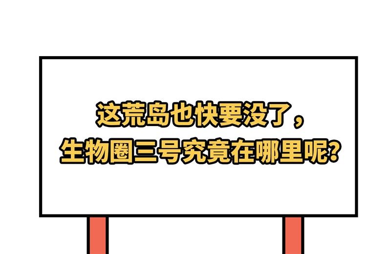 137 倒计时48