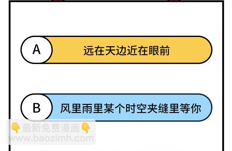 137 倒计时49