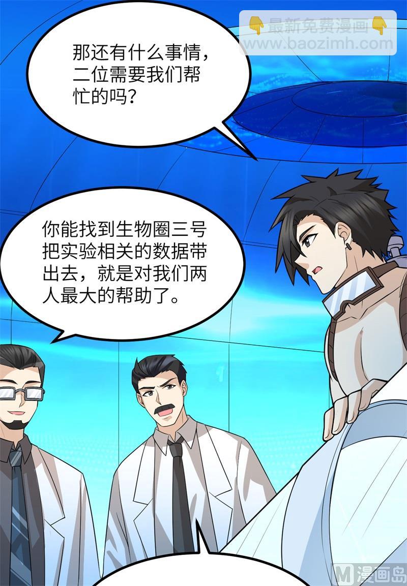 137 倒计时6