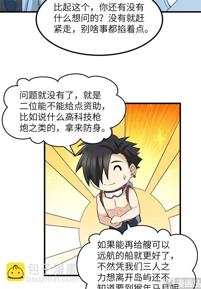 137 倒计时7