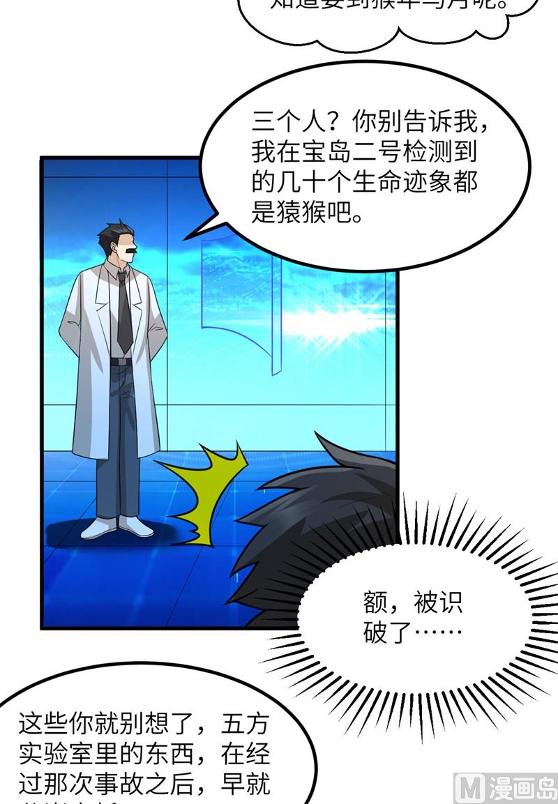 137 倒计时8