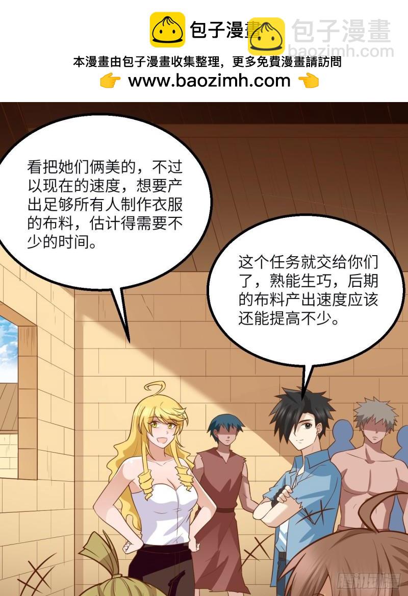 141 新衣服1