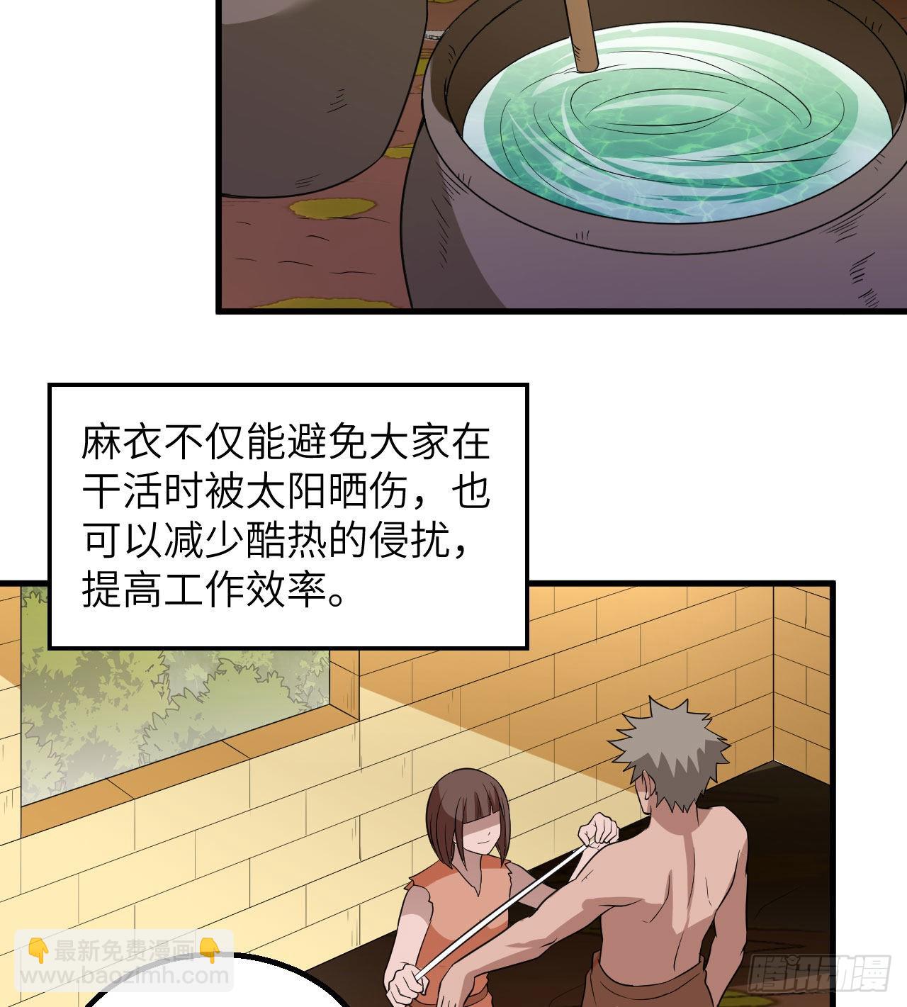 141 新衣服19