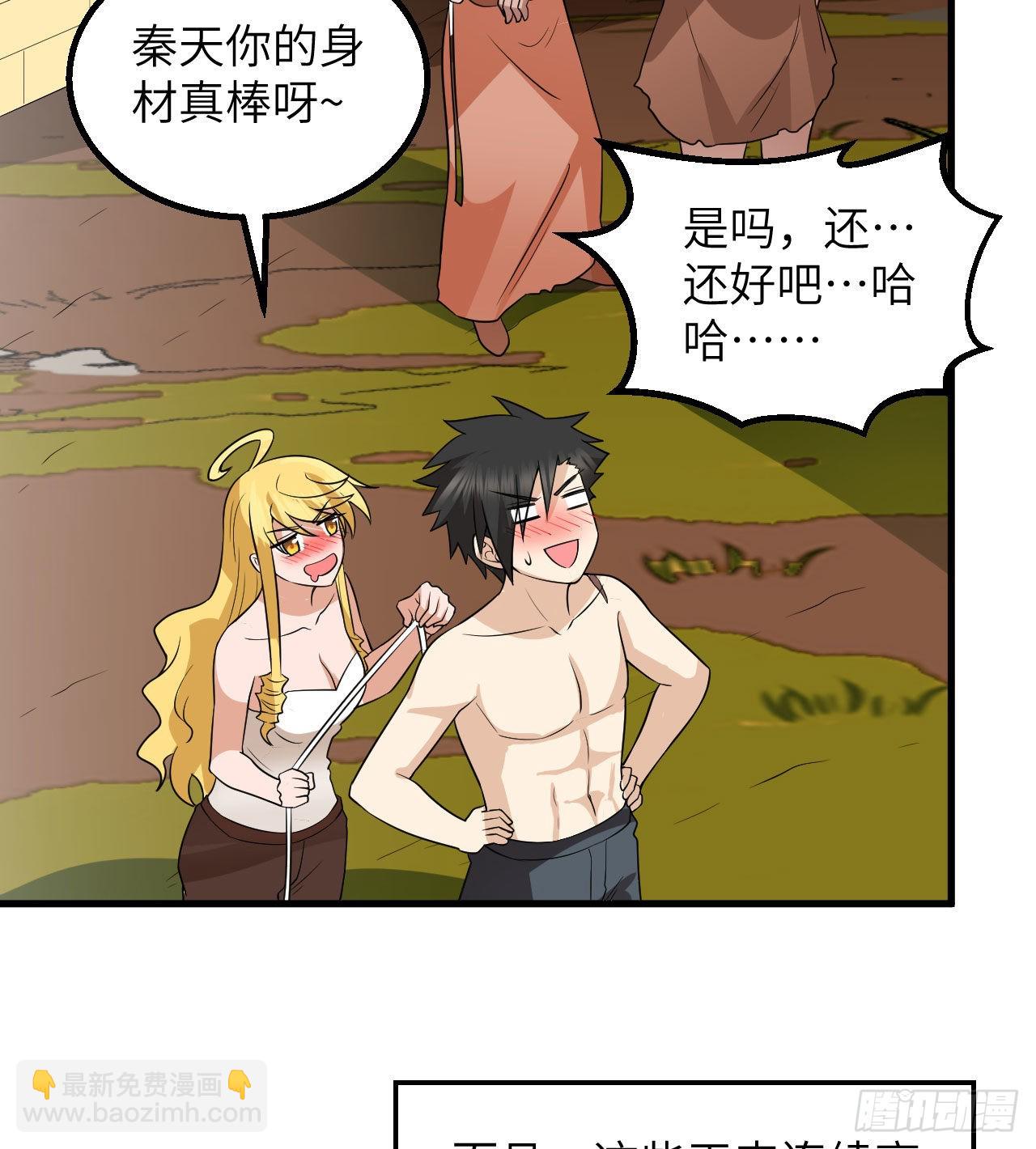 141 新衣服20