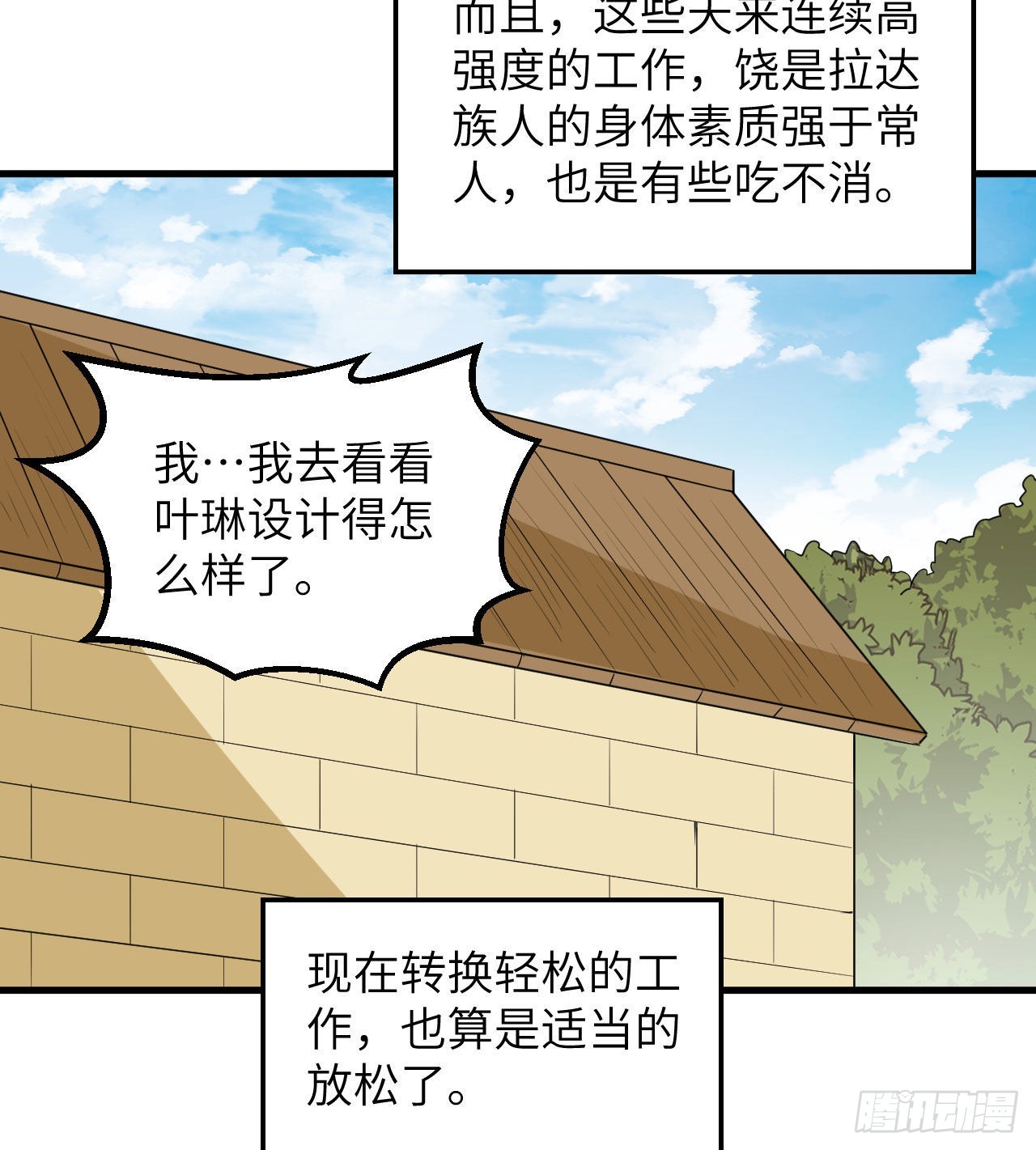 141 新衣服21