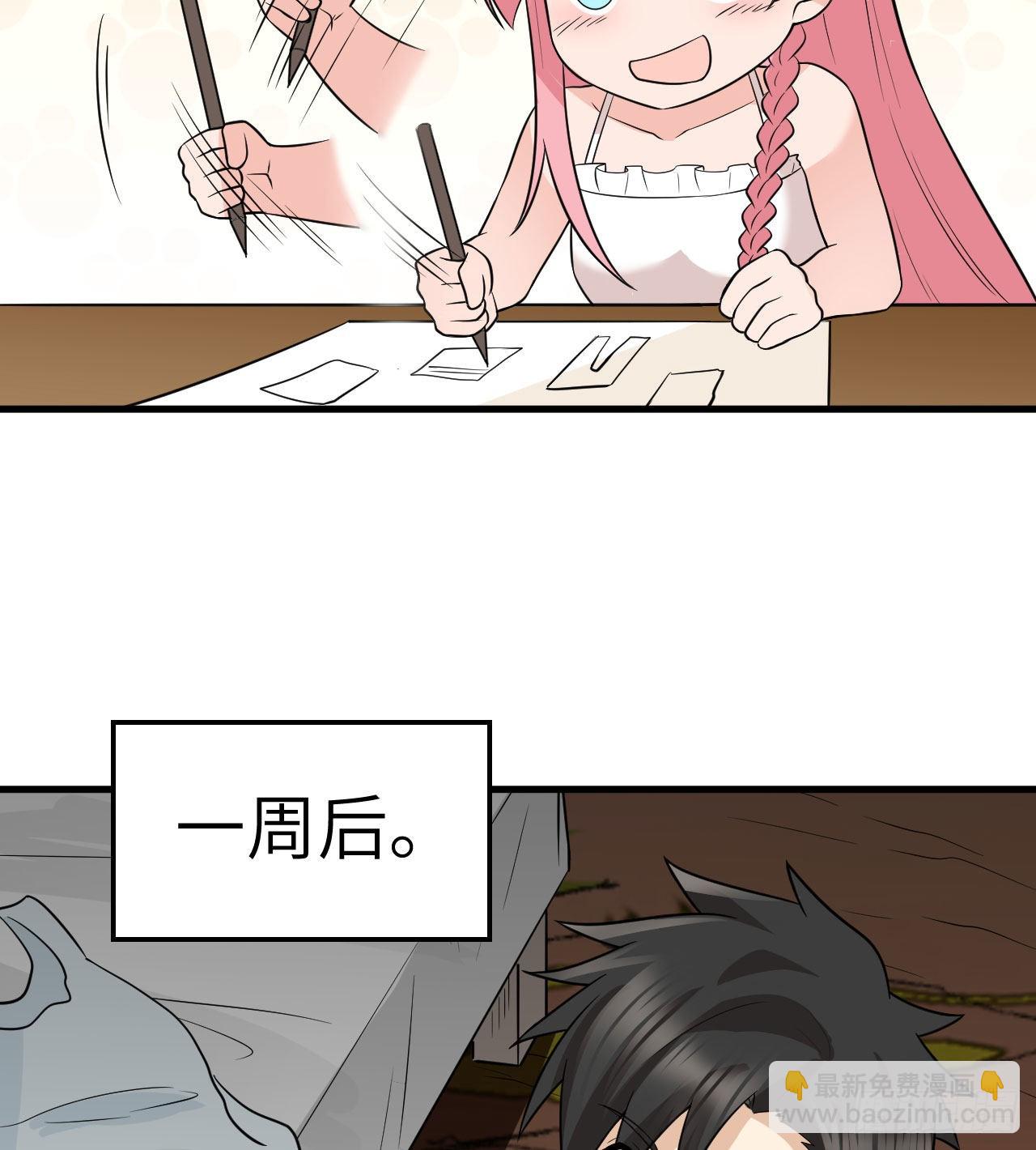 141 新衣服23
