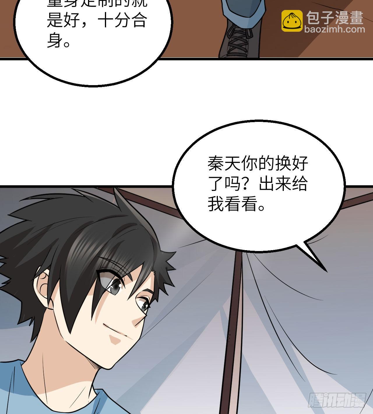 141 新衣服25