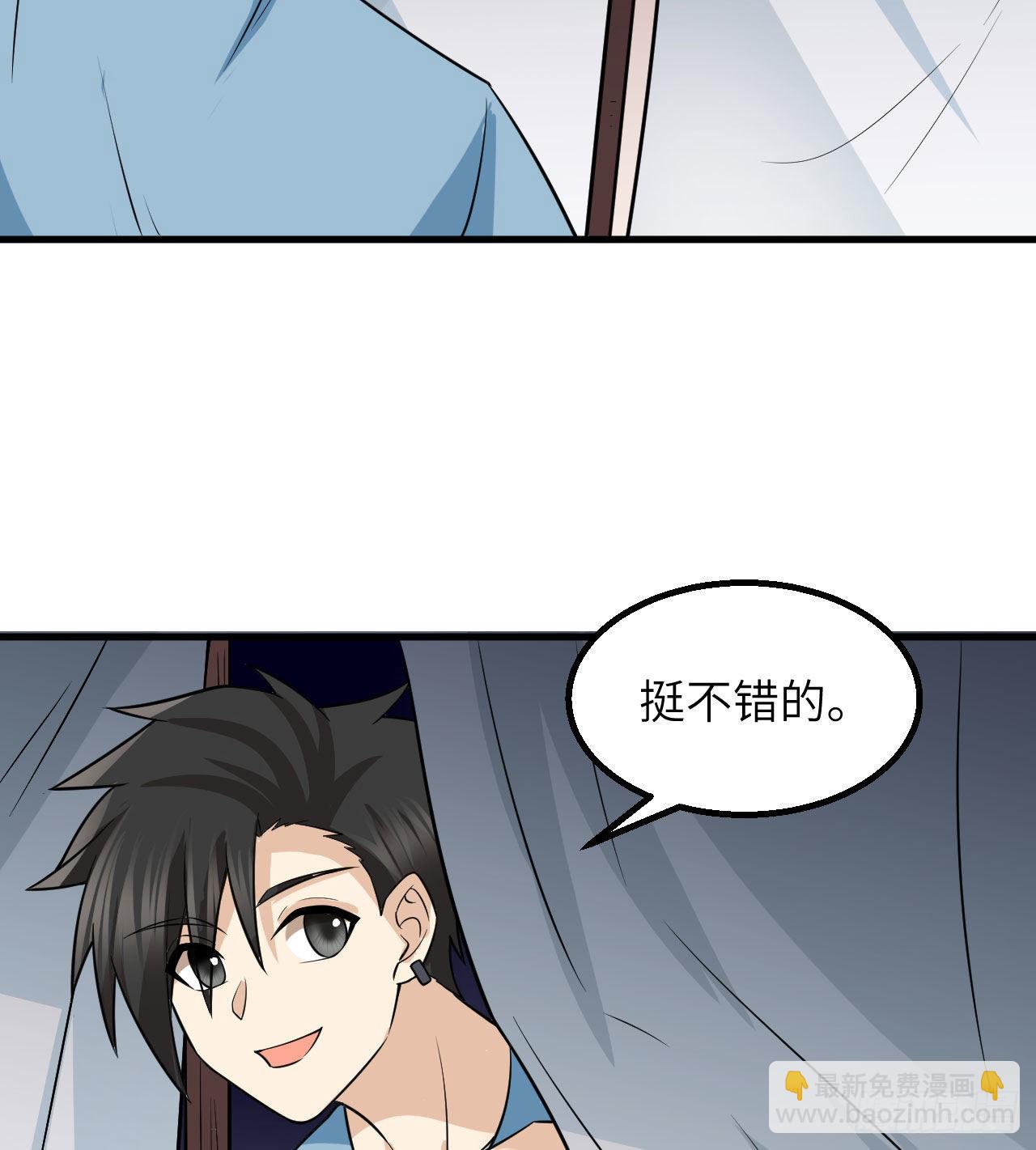 141 新衣服26