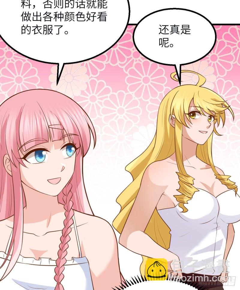 141 新衣服3