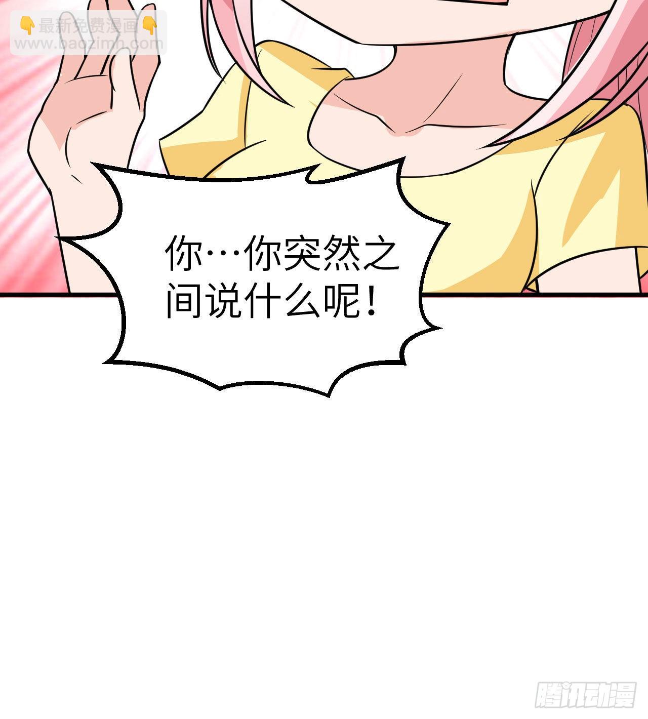 141 新衣服32