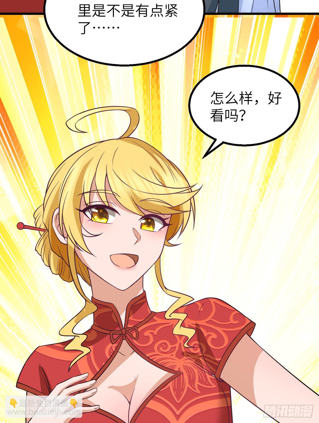 141 新衣服34