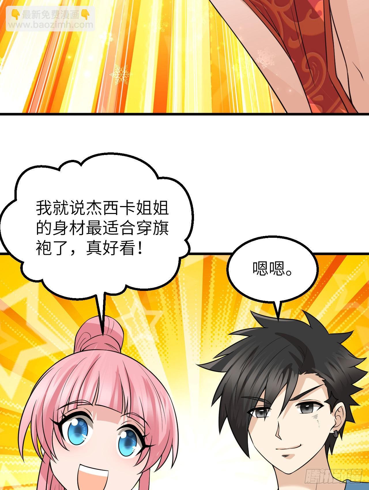 141 新衣服36