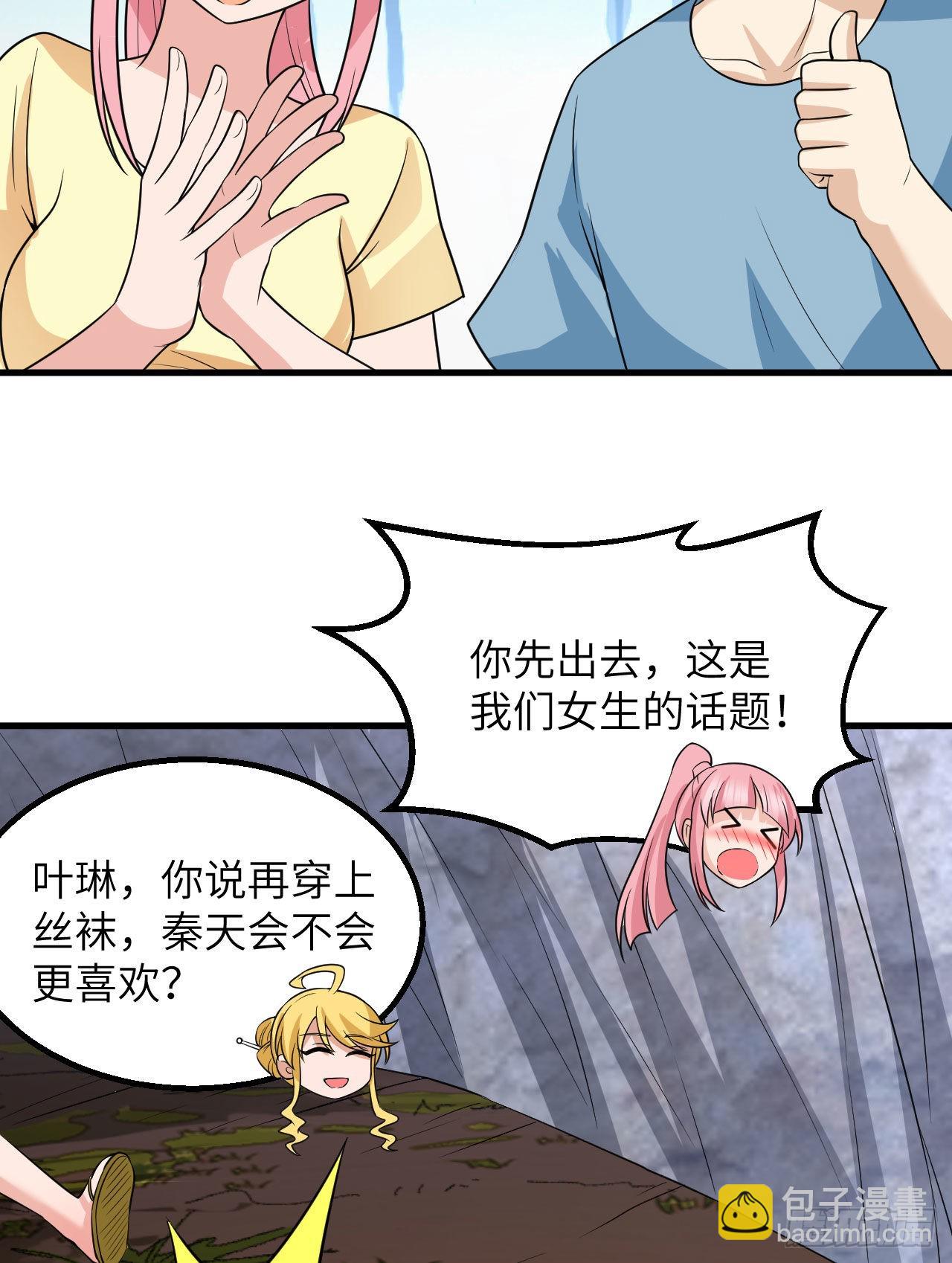 141 新衣服38