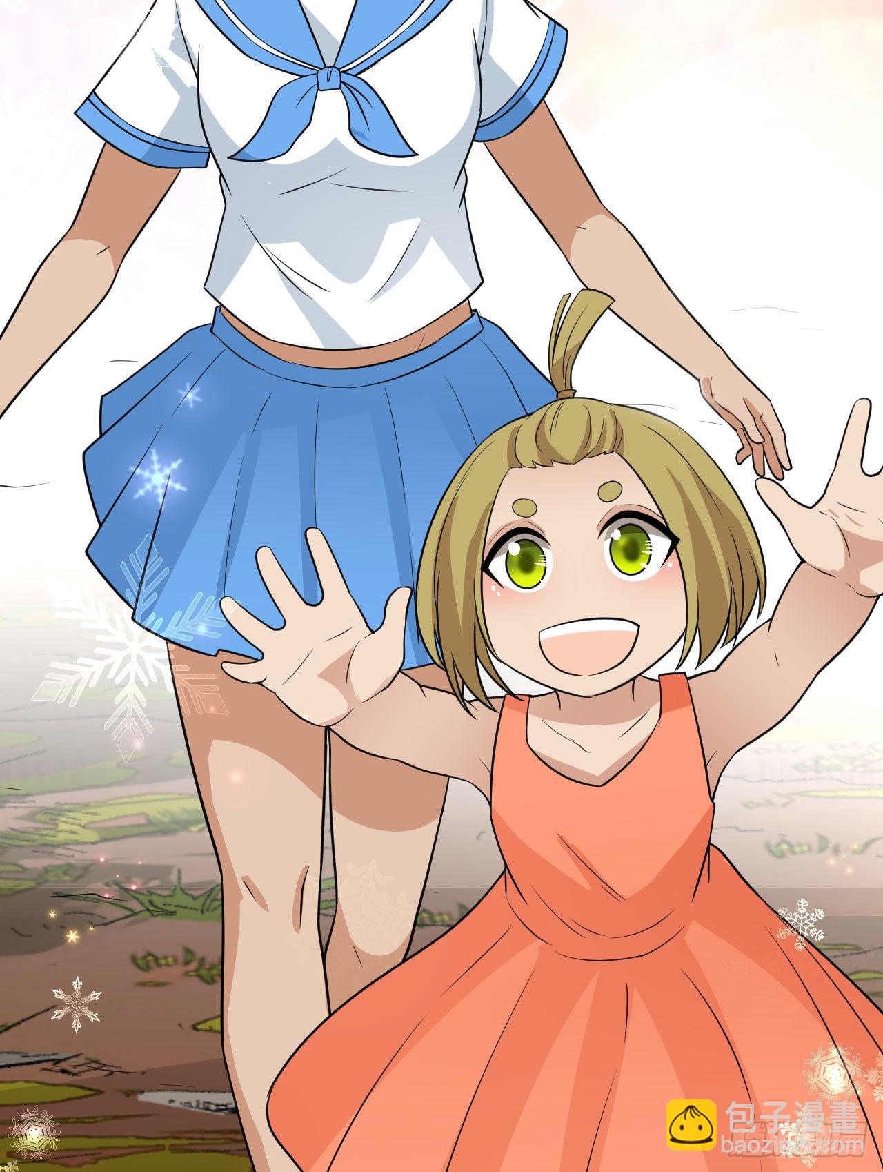 141 新衣服43