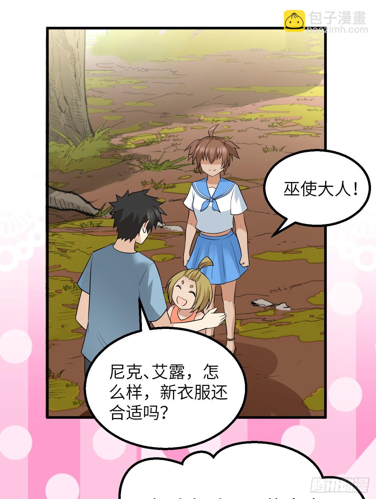 141 新衣服45