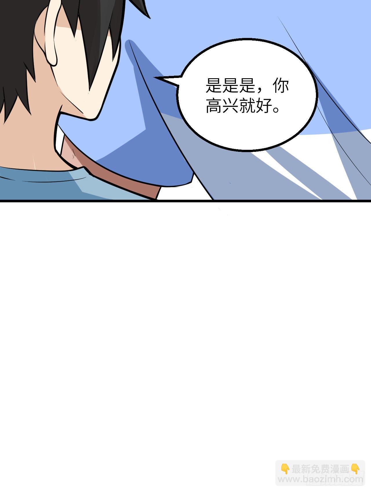 141 新衣服51