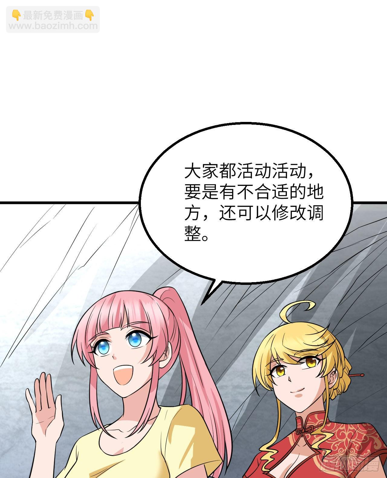 141 新衣服52