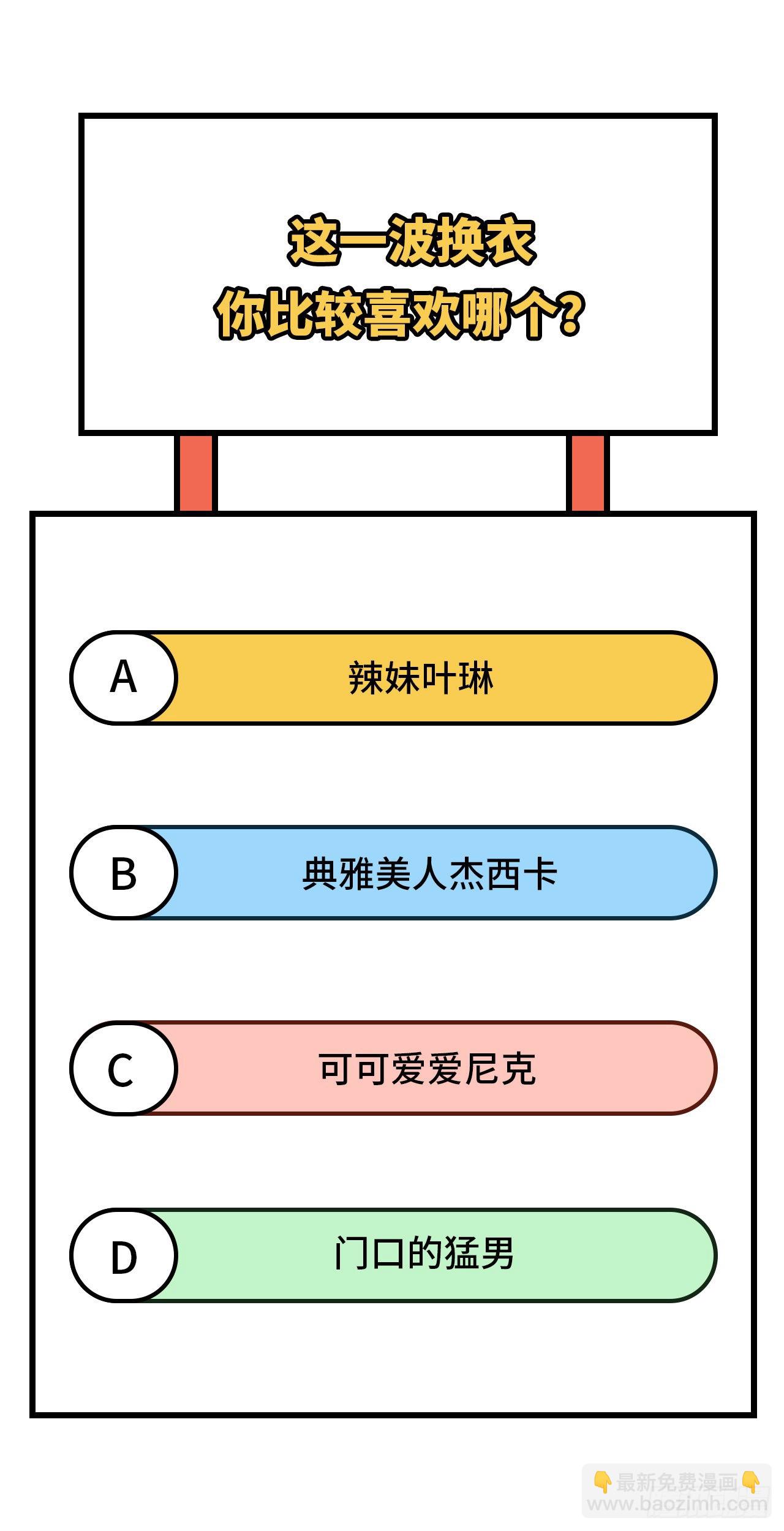 141 新衣服57