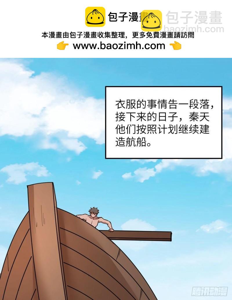 142 预兆1