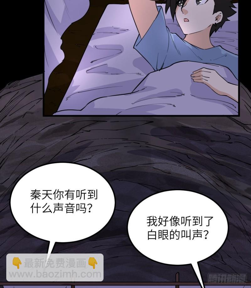 142 预兆18