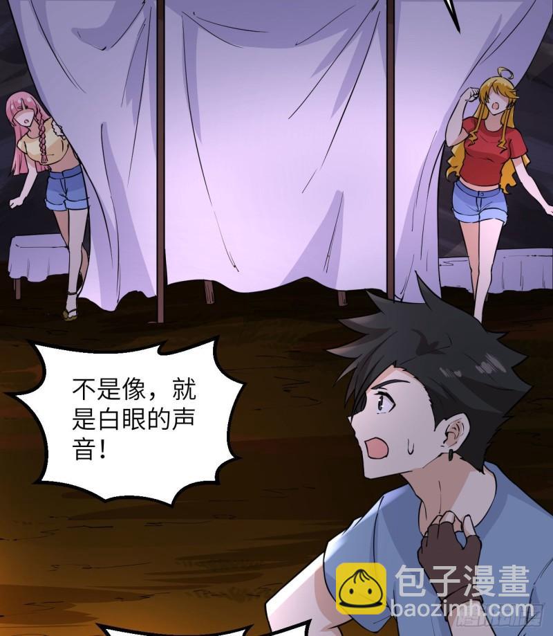 142 预兆19