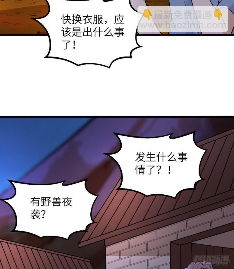 142 预兆20
