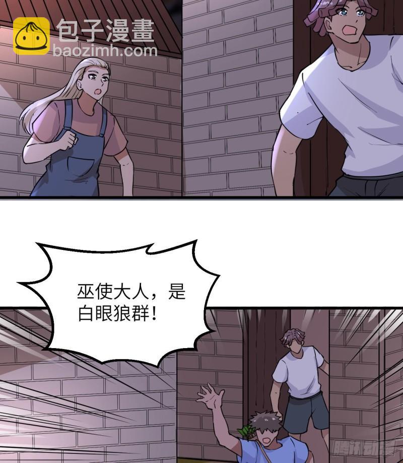 142 预兆21