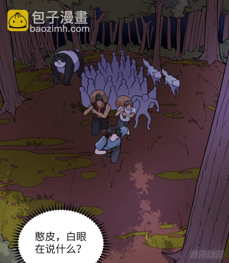 142 预兆25