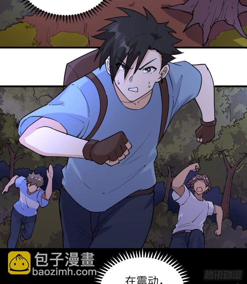 142 预兆26