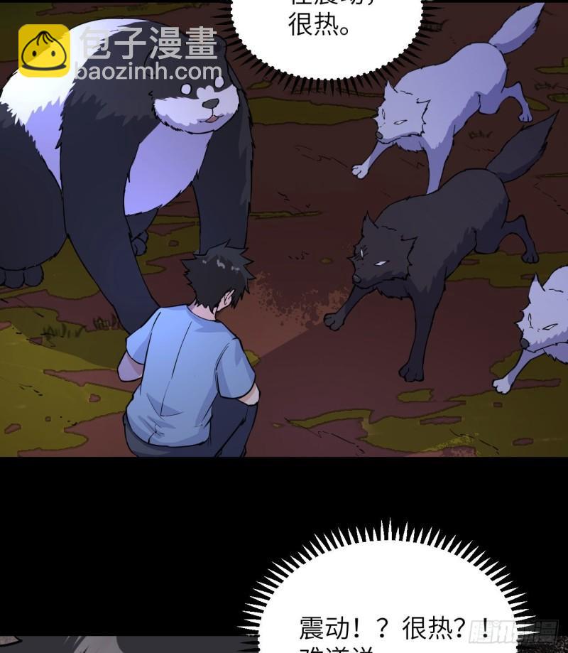 142 预兆27