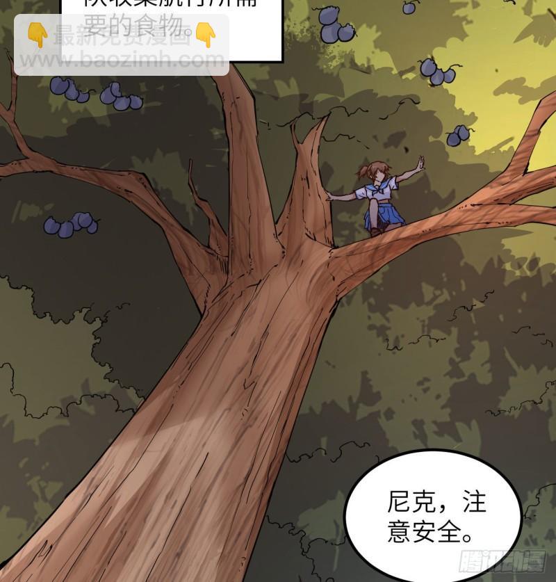 142 预兆3